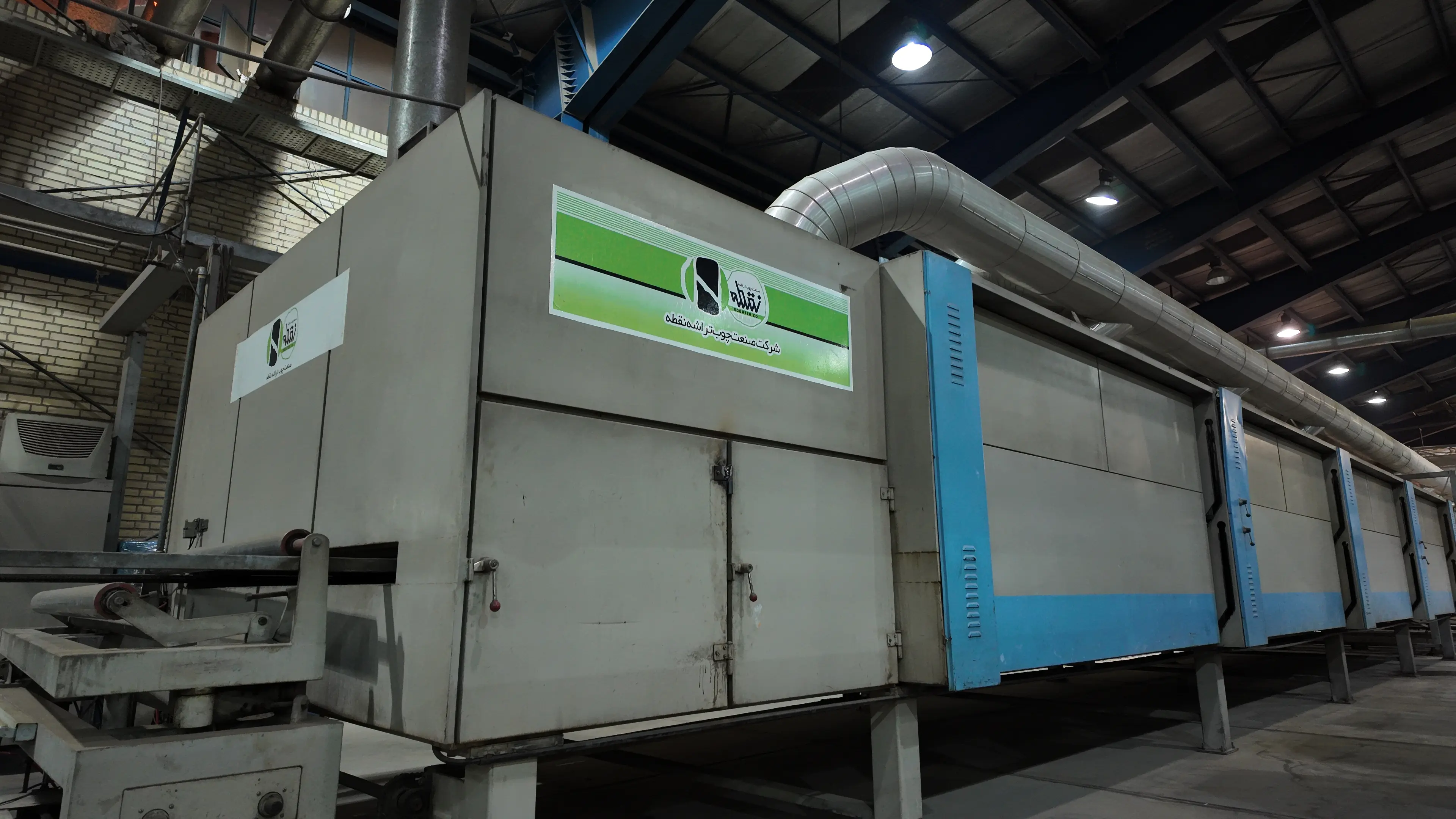  سازگار با محیط زیست باe1 و e2